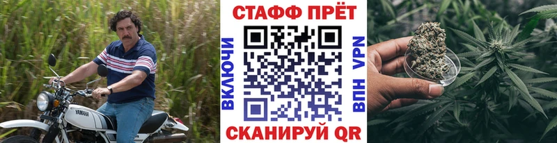 Купить наркоту Котельниково ГАШ КЕТАМИН Alpha PVP АМФЕТАМИН МЕФ Канабис