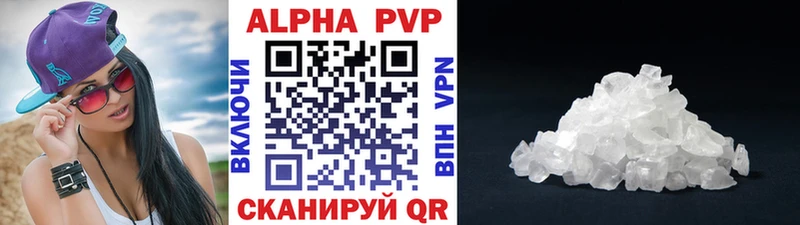 KRAKEN маркетплейс  магазин продажи наркотиков  Котельниково  A PVP СК КРИС 