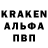 Кодеин Purple Drank Larry Hollybow