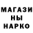 Гашиш гарик Vitok Smoljk