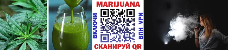Еда ТГК конопля  продажа наркотиков  hydra зеркало  Котельниково 