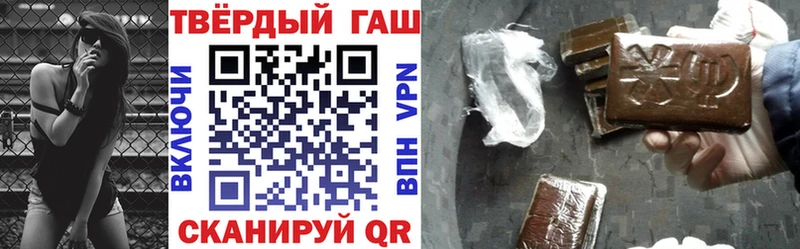 где купить наркотик  ОМГ ОМГ ONION  Гашиш AMNESIA HAZE  Котельниково 