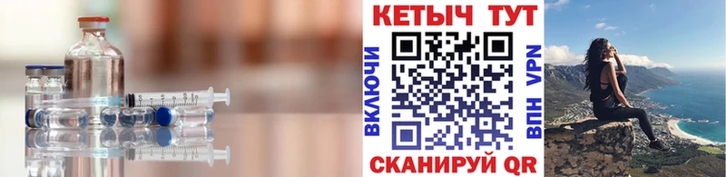 гидра маркетплейс  Котельниково  КЕТАМИН ketamine 