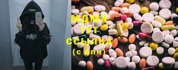 стафф Белоозёрский