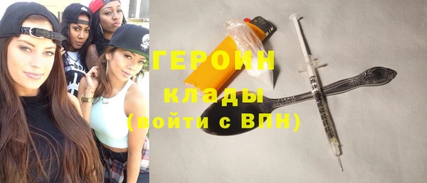 дживик Белокуриха