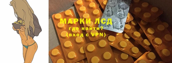 стафф Белоозёрский
