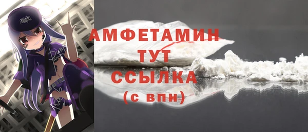 стафф Белоозёрский