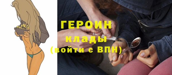 дживик Белокуриха