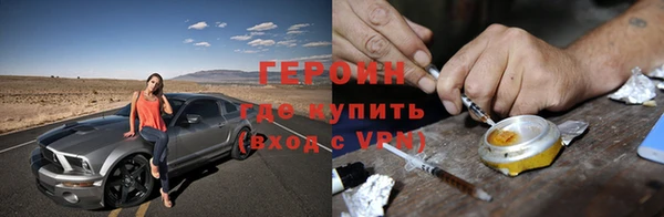 дживик Белокуриха