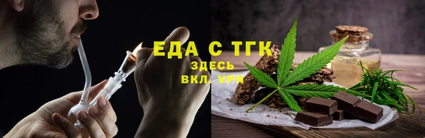 стафф Белоозёрский