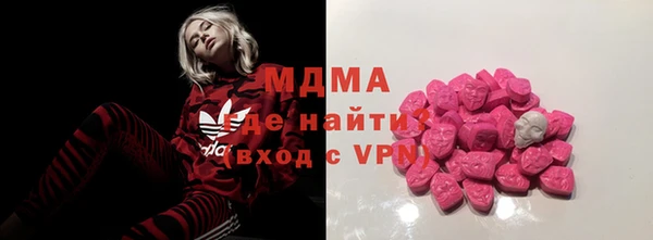 стафф Белоозёрский