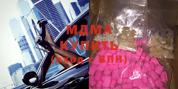 дживик Белокуриха