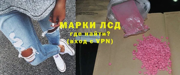 дживик Белокуриха