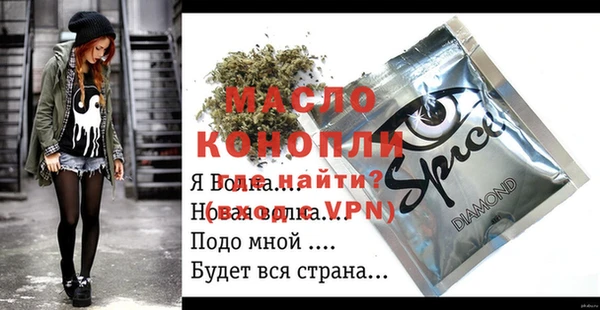 стафф Белоозёрский
