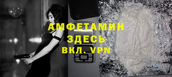 стафф Белоозёрский