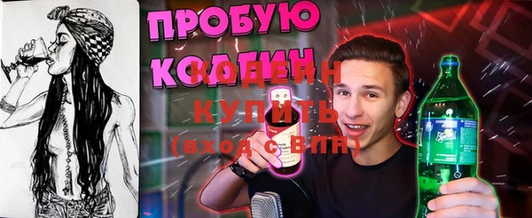 стафф Белоозёрский