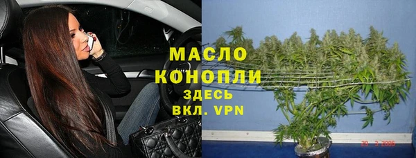 стафф Белоозёрский