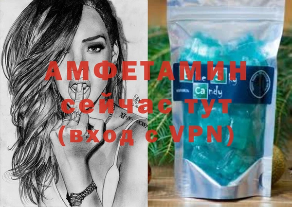 стафф Белоозёрский