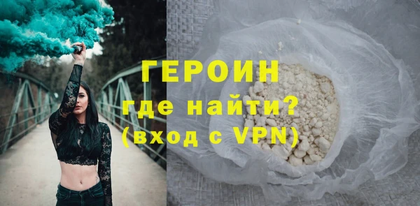 дживик Белокуриха