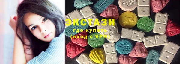 стафф Белоозёрский