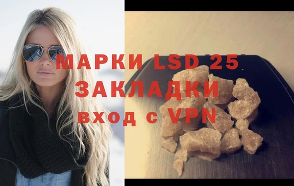 стафф Белоозёрский