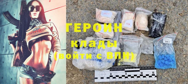 стафф Белоозёрский