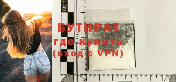 дживик Белокуриха