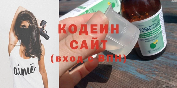 стафф Белоозёрский