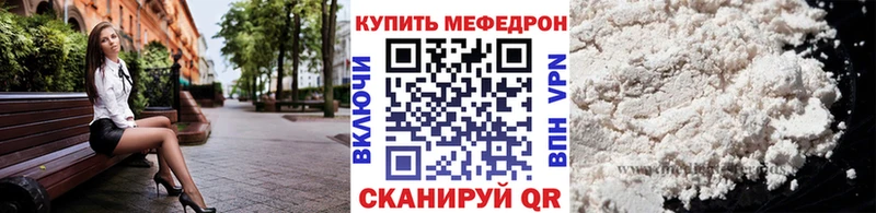 магазин    Котельниково  блэк спрут вход  МЕФ 4 MMC 