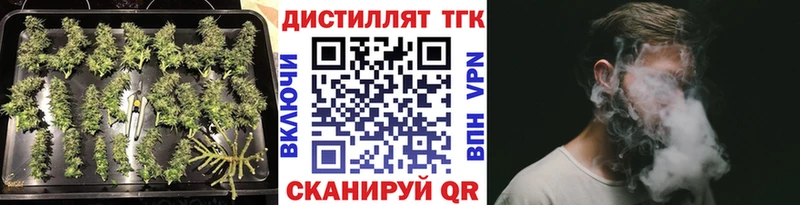 ТГК гашишное масло  Котельниково 