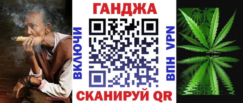 Бошки Шишки конопля  mega как войти  Котельниково 